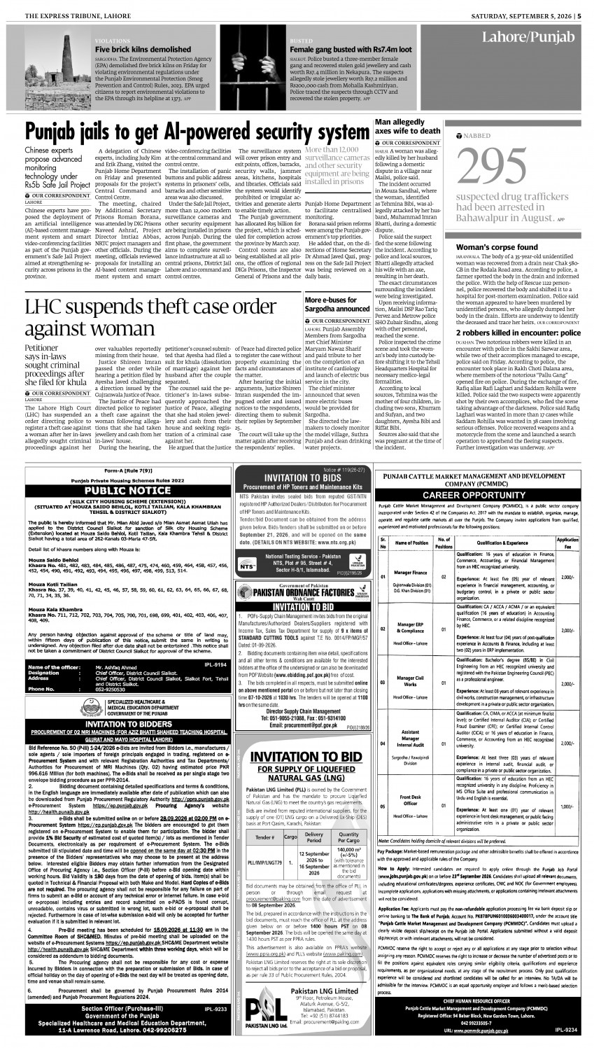 epaper image