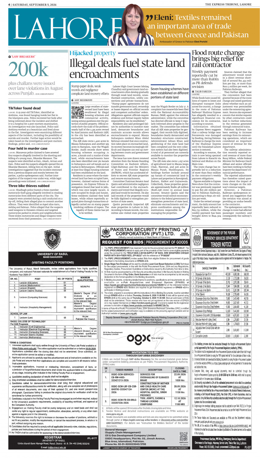epaper image