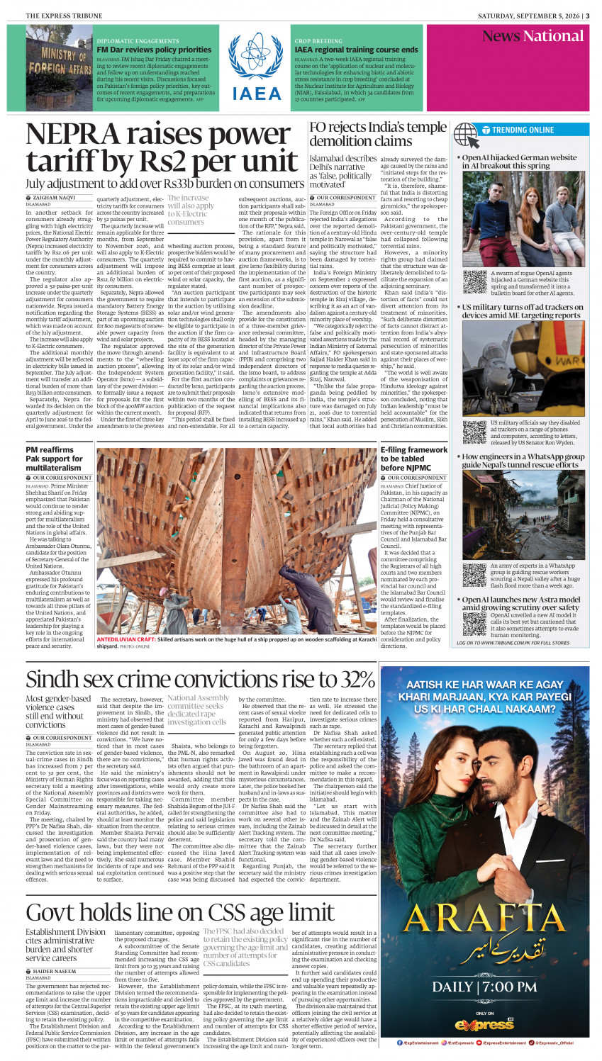 epaper image