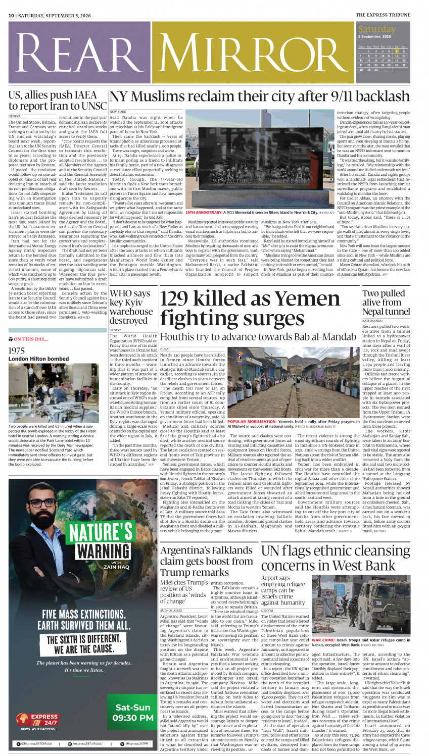 epaper image