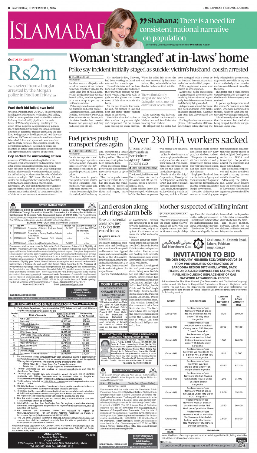 epaper image
