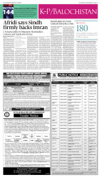 epaper image