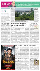 epaper image