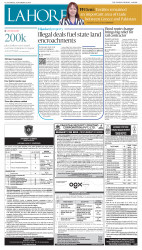 epaper image