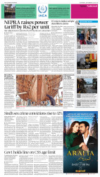 epaper image