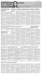 epaper image