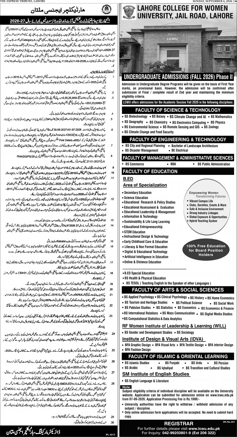 epaper image
