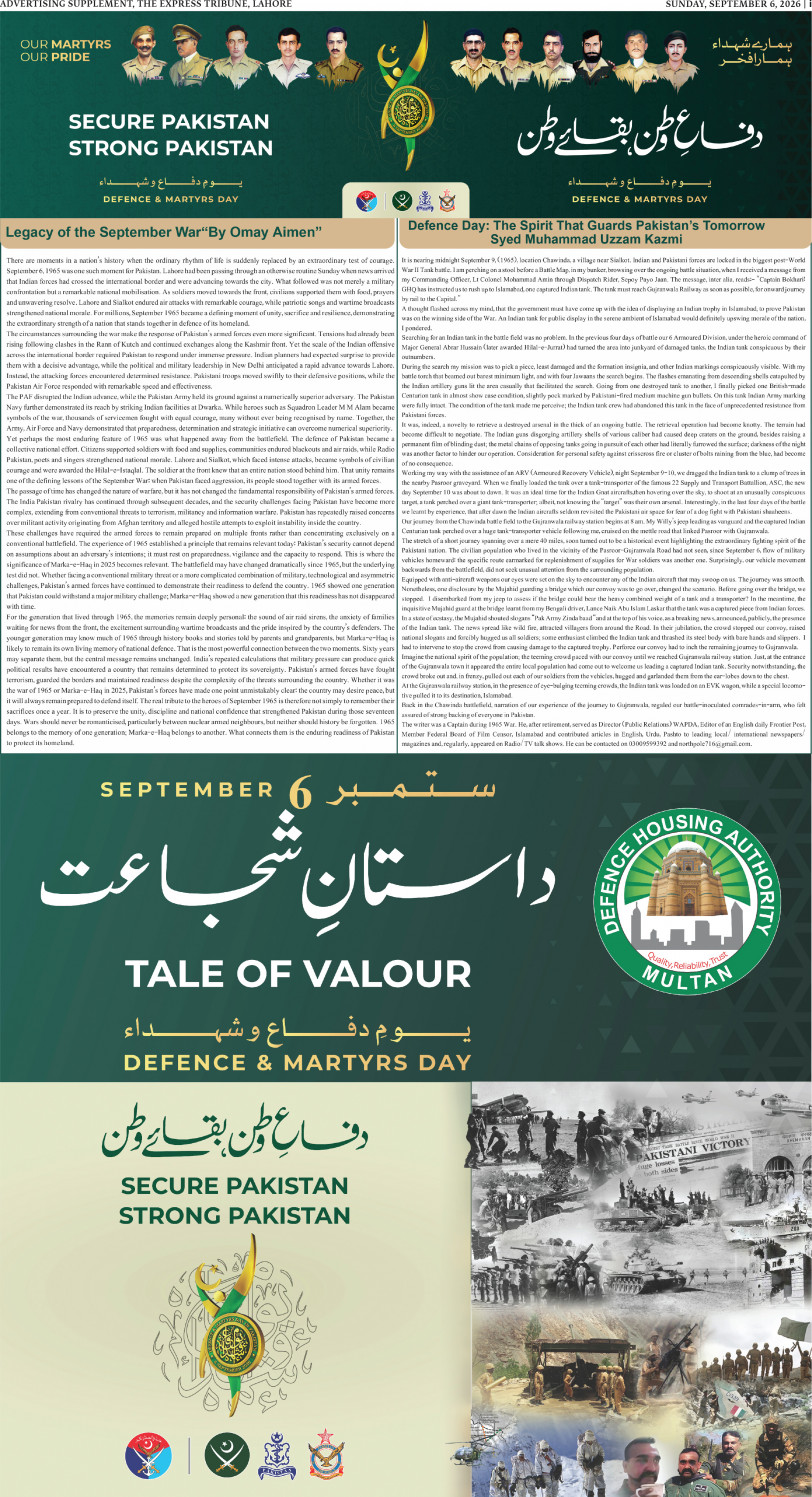 epaper image
