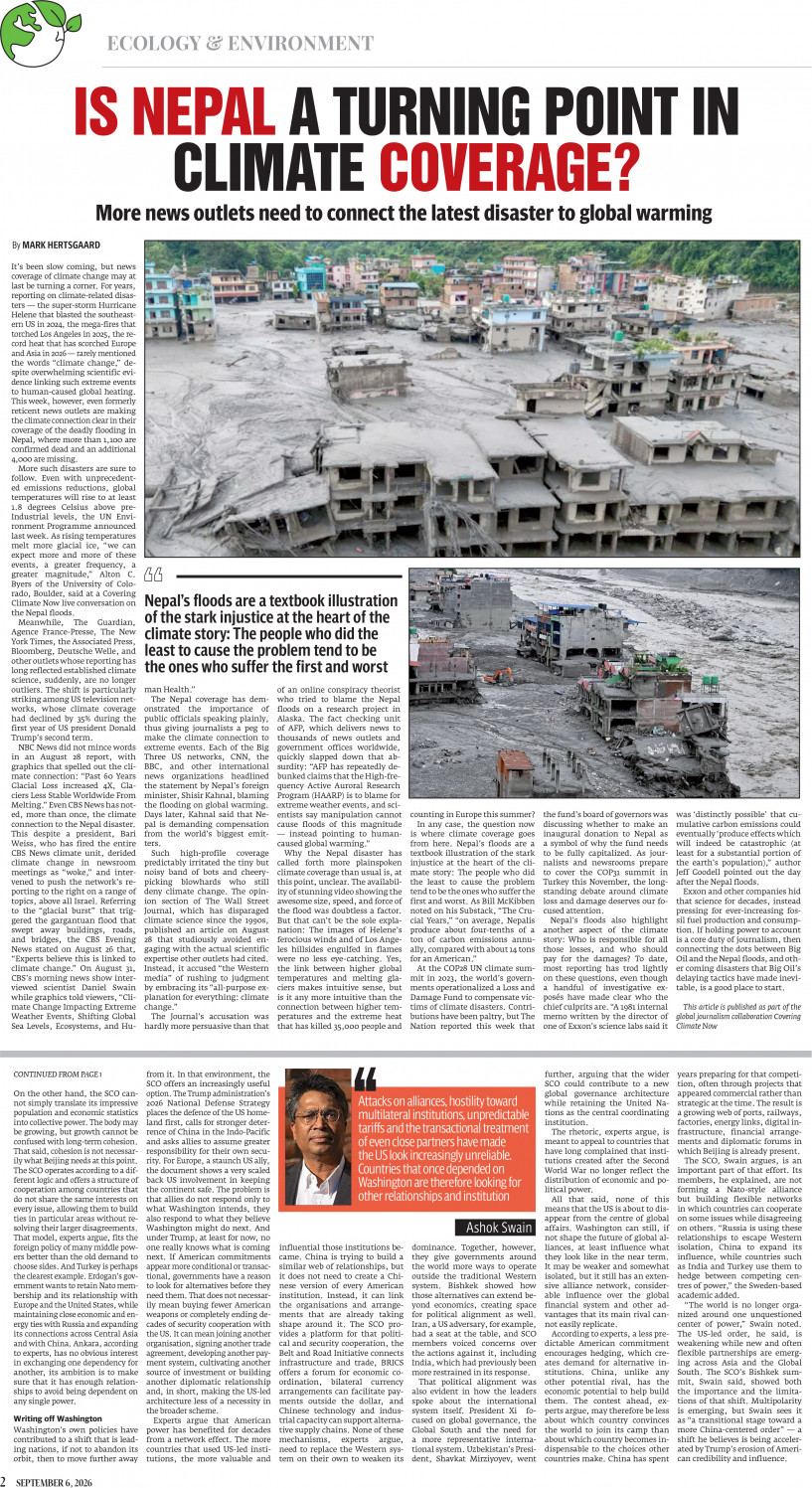epaper image
