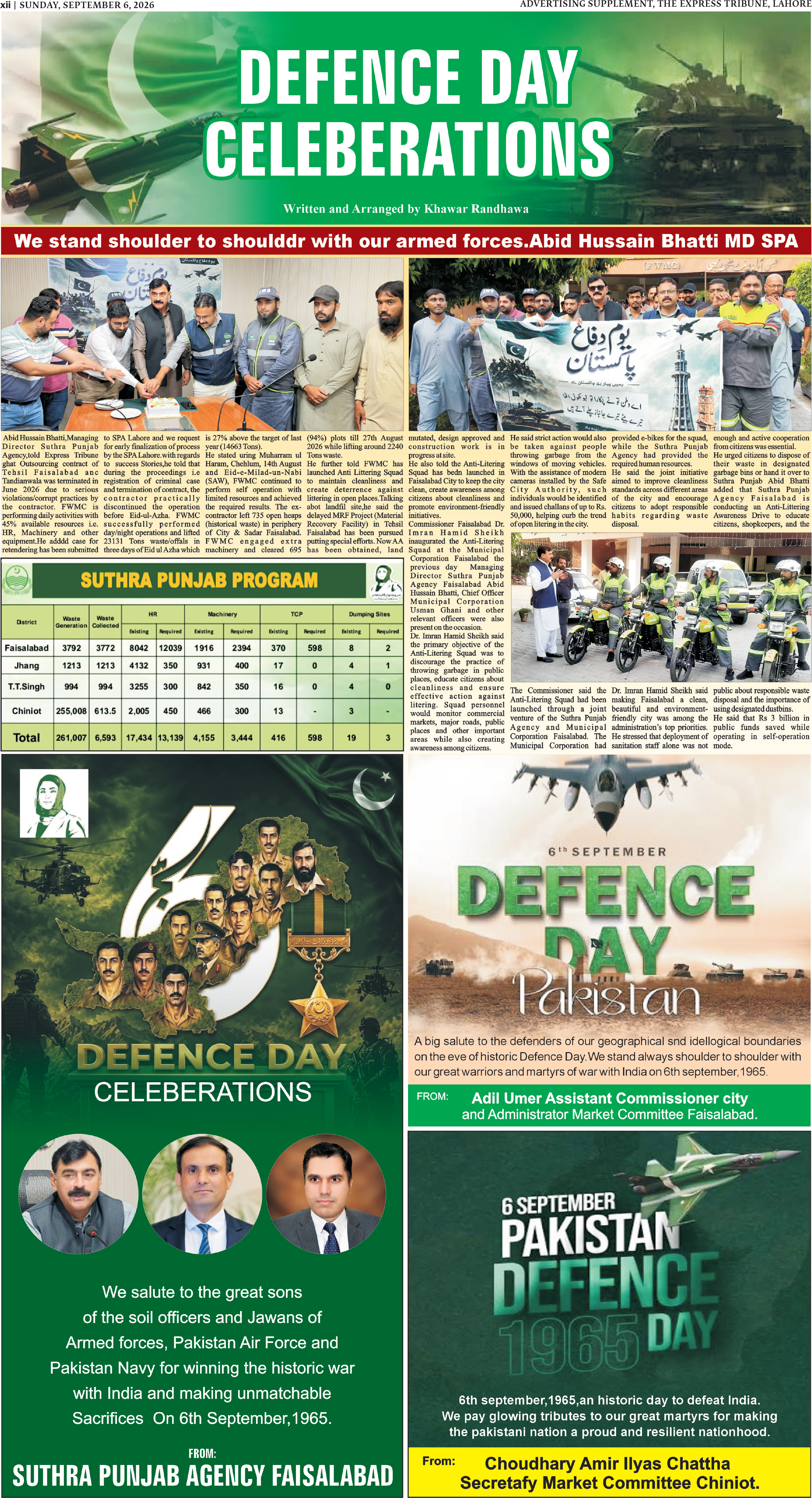 epaper image