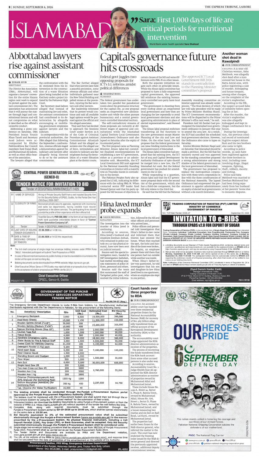 epaper image
