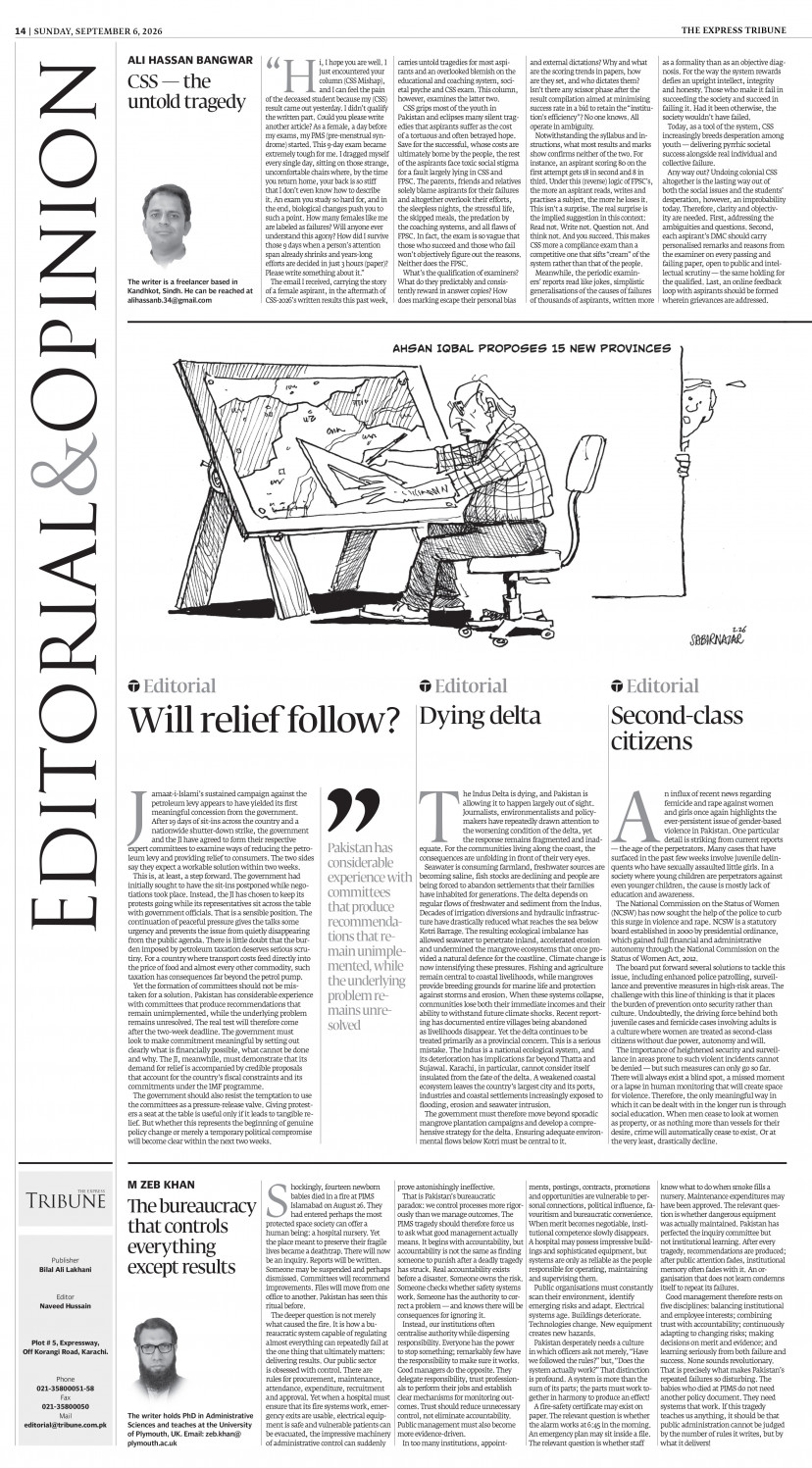 epaper image