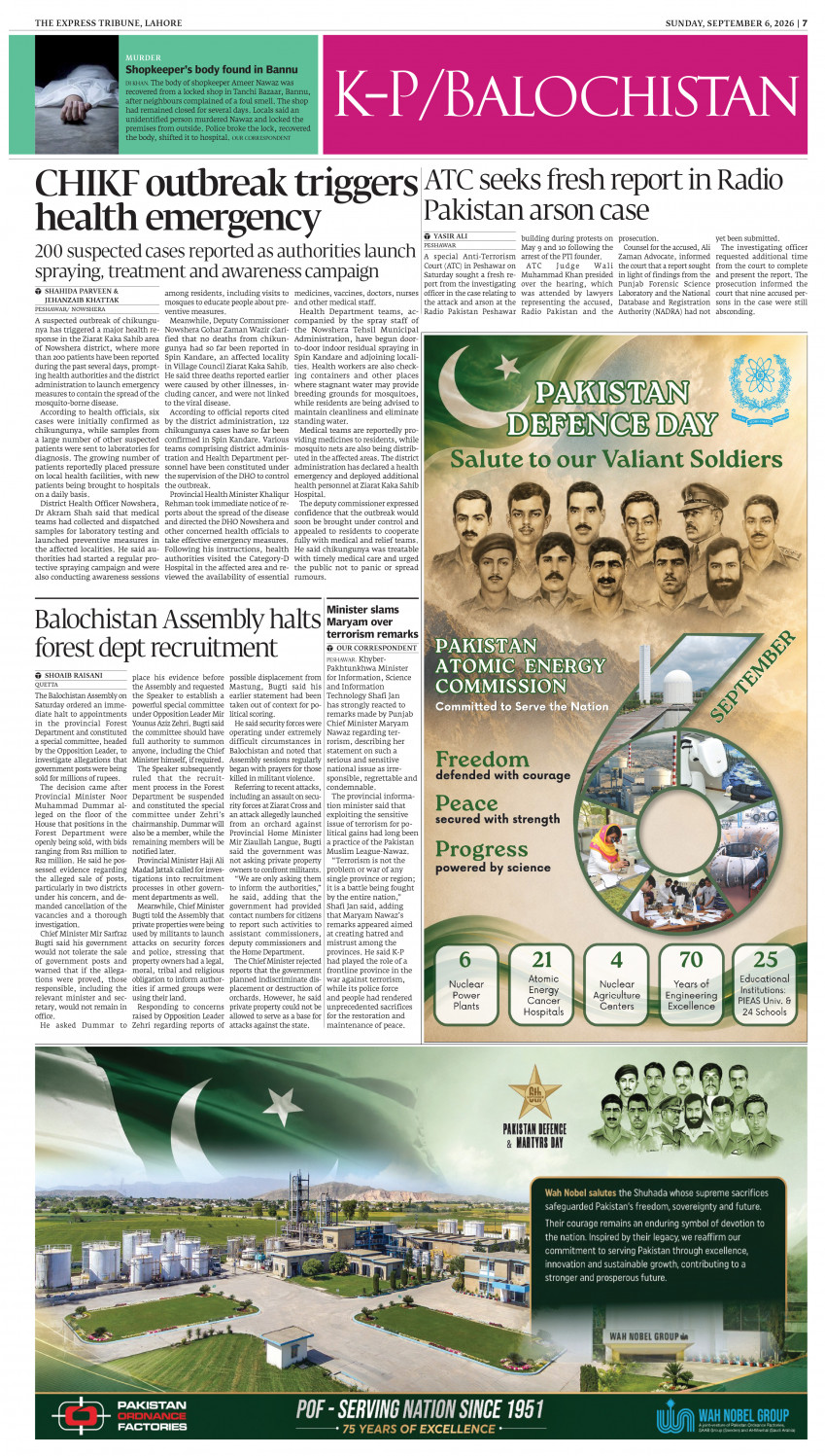 epaper image