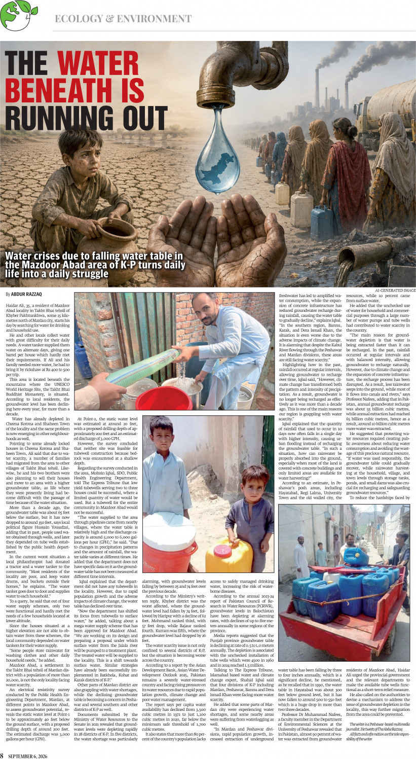epaper image
