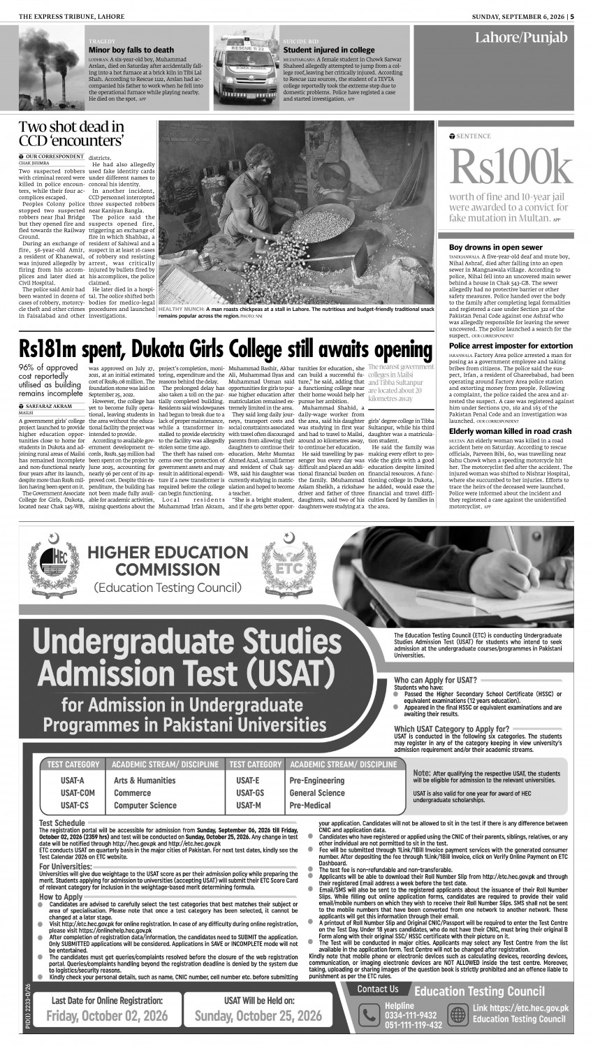 epaper image