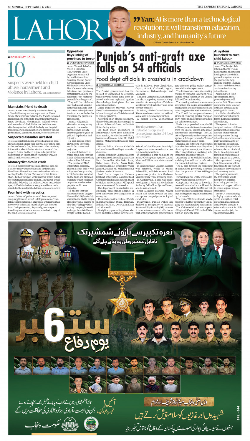 epaper image