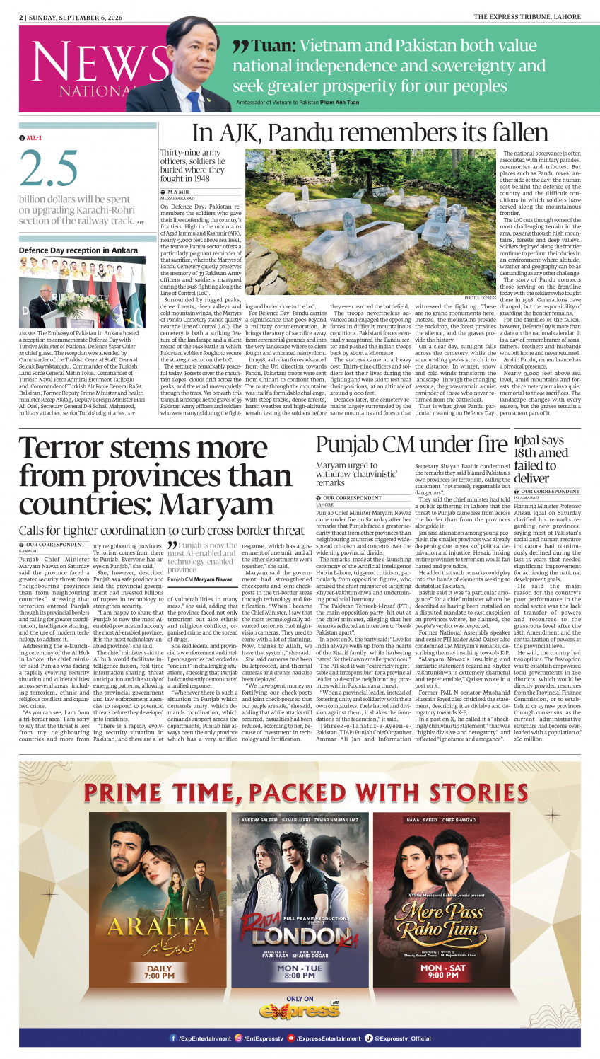 epaper image
