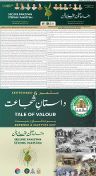epaper image