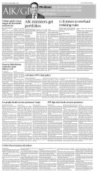 epaper image