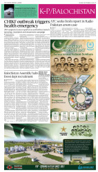epaper image