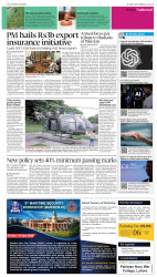epaper image