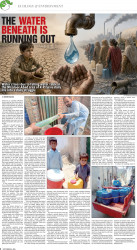 epaper image