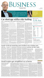 epaper image