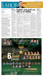 epaper image