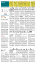 epaper image