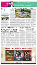 epaper image