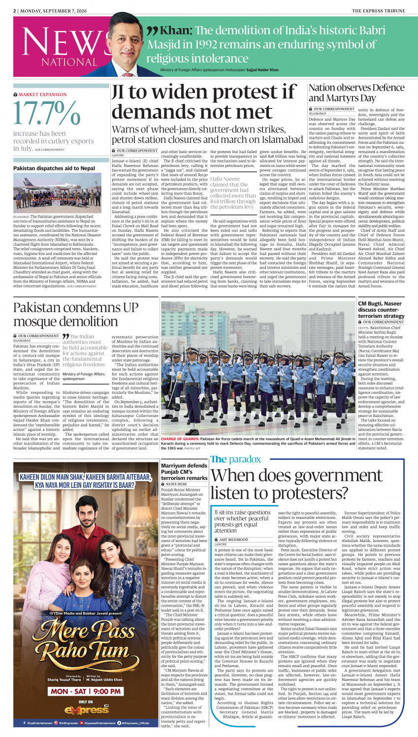 epaper image