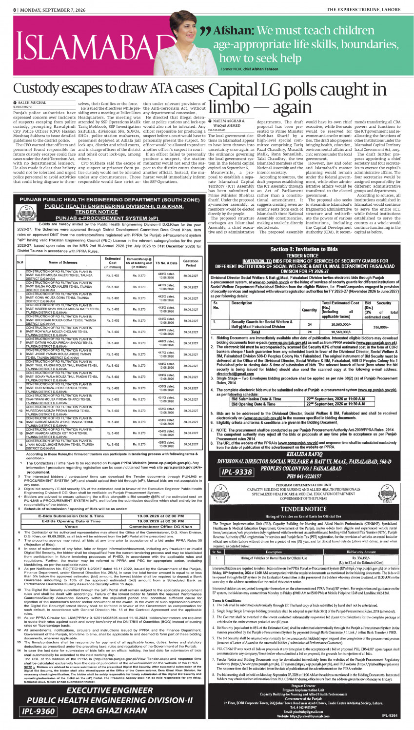 epaper image