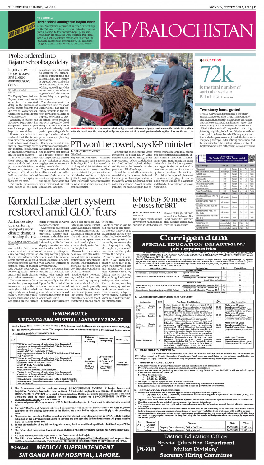 epaper image