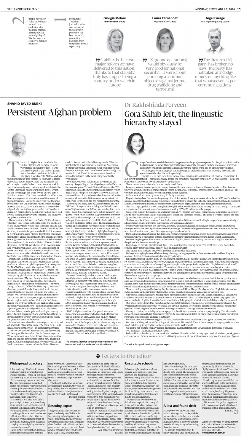 epaper image
