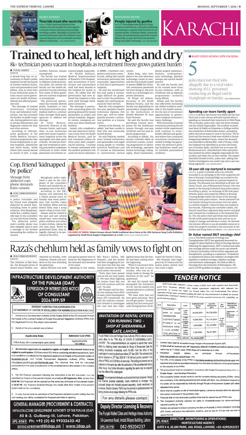 epaper image