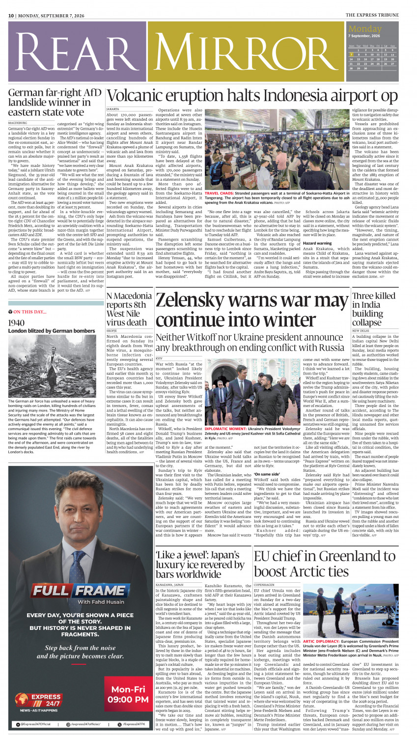 epaper image