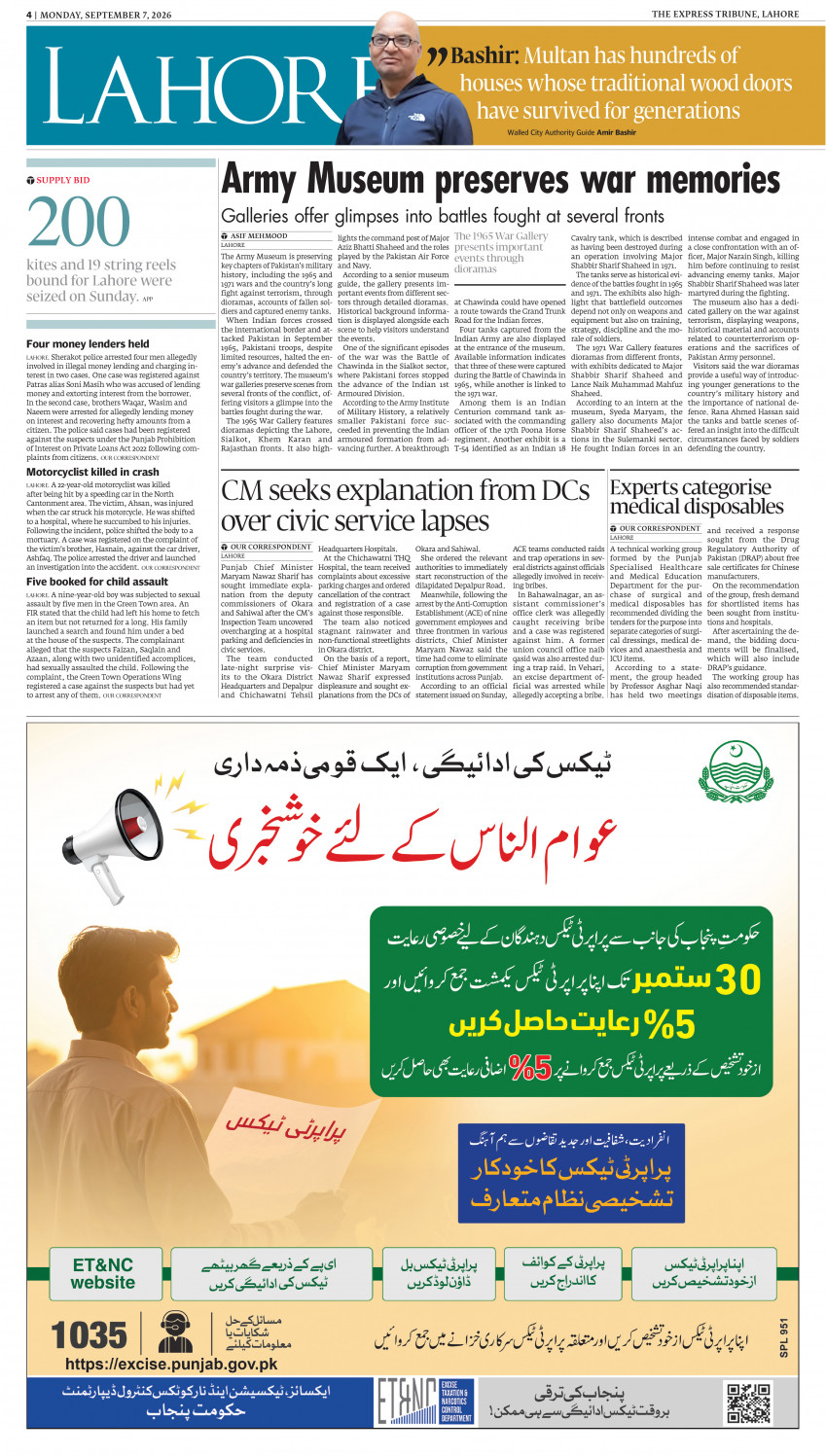 epaper image