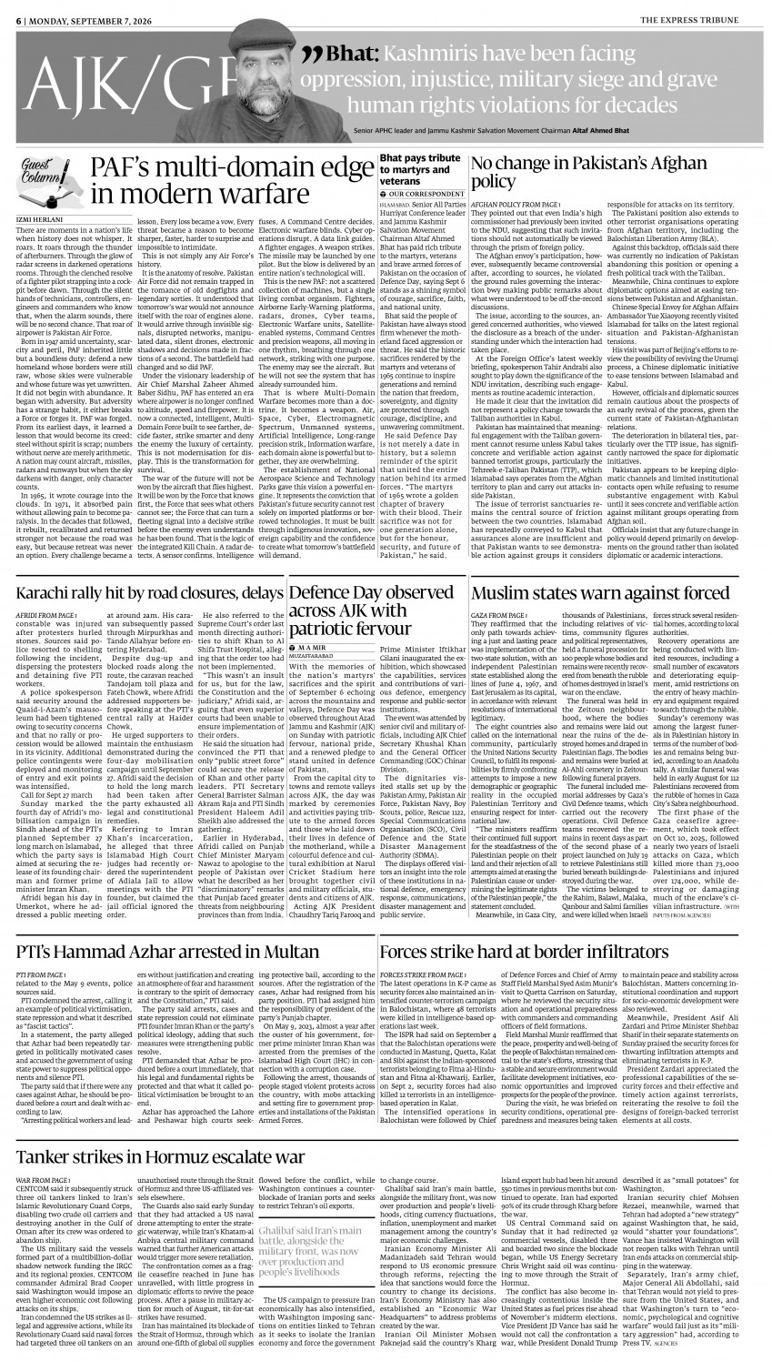 epaper image