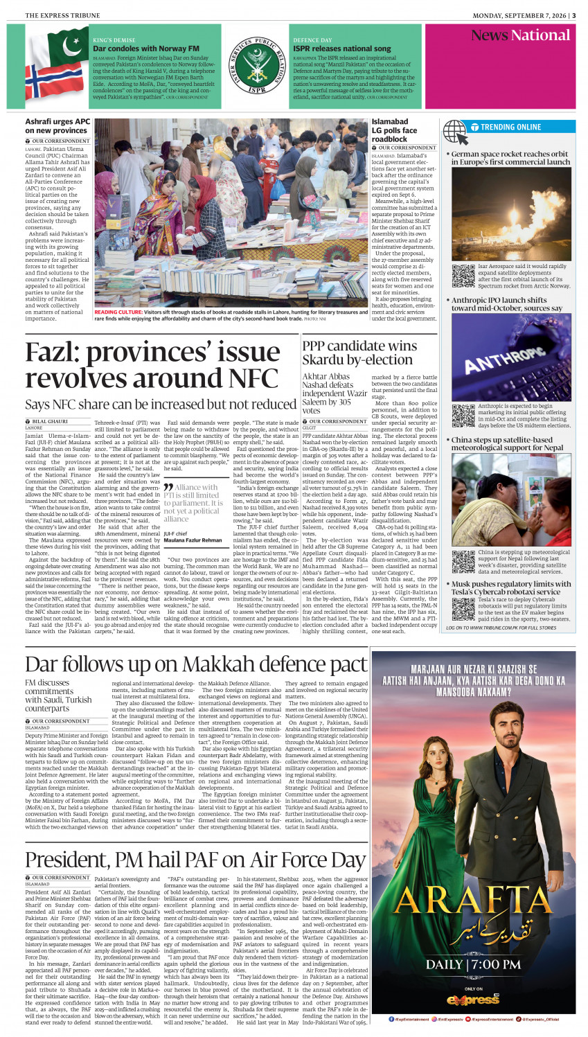 epaper image