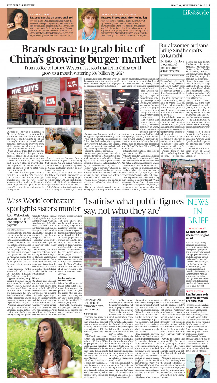 epaper image