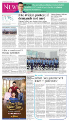 epaper image