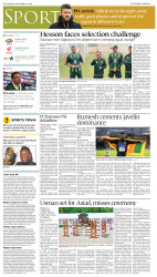 epaper image
