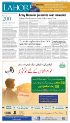 epaper image