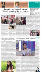 epaper image
