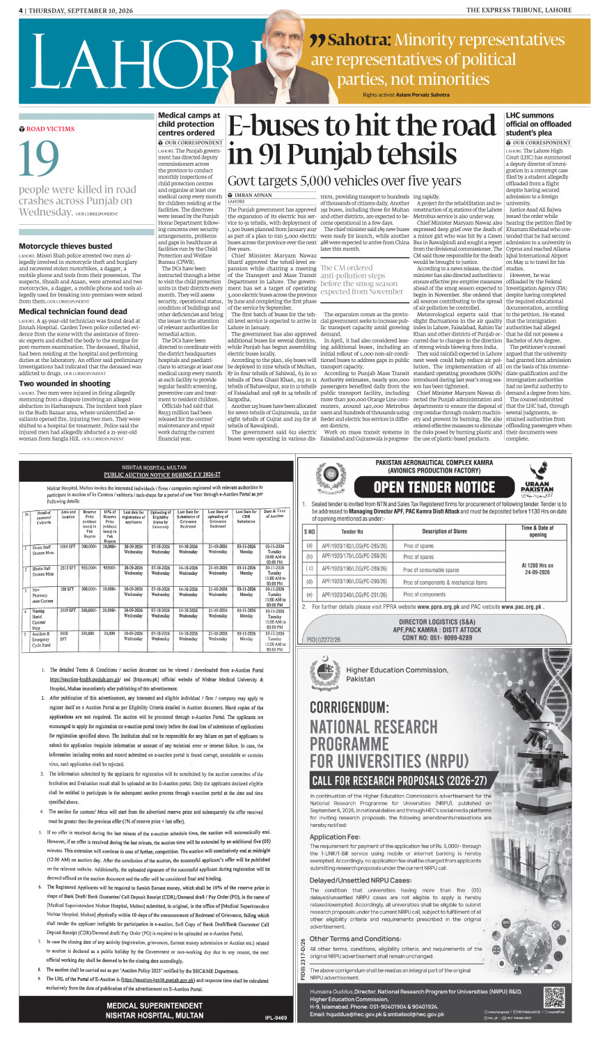 epaper image