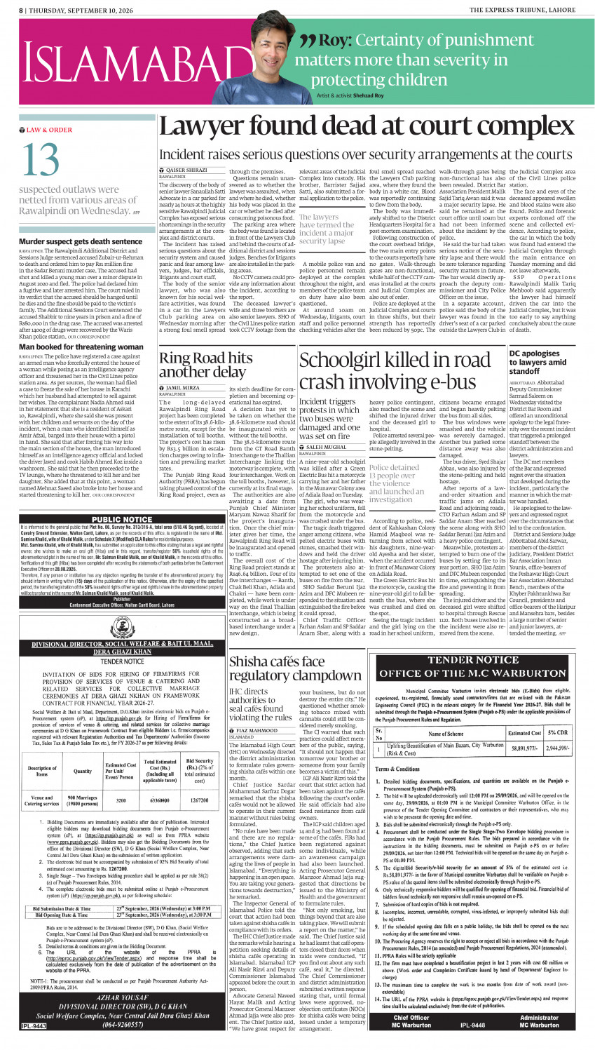 epaper image