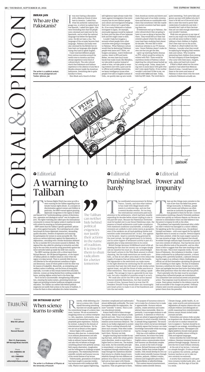 epaper image
