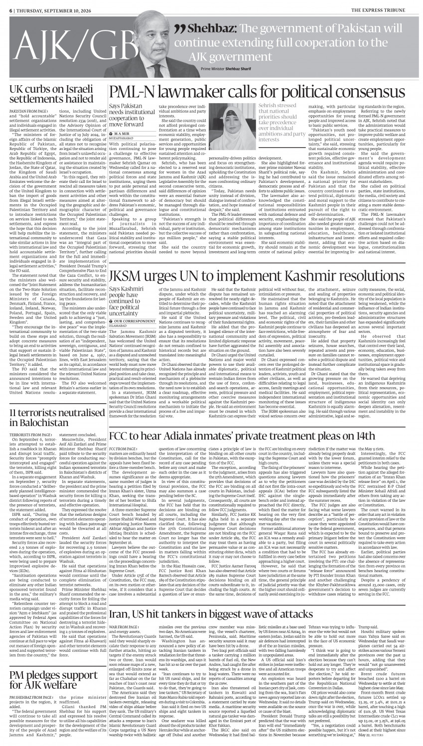 epaper image