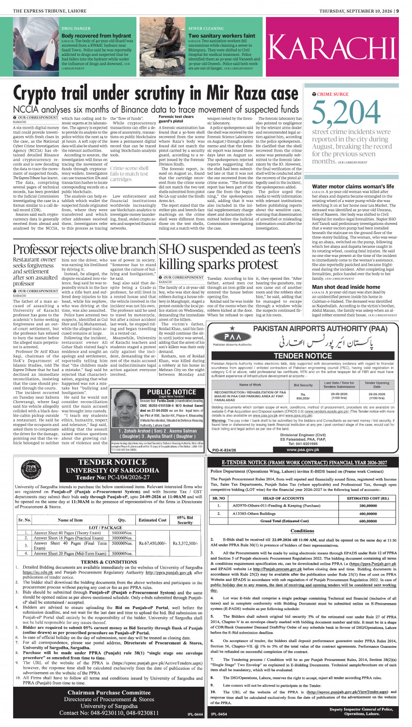 epaper image
