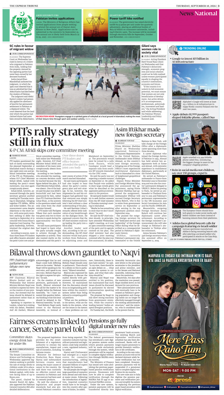 epaper image